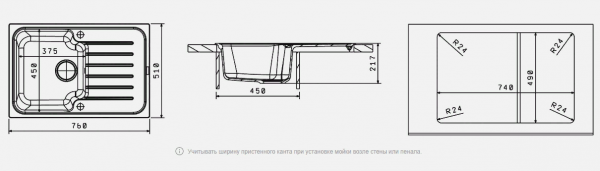 Мойка кухонная керамогранитная Florentina ТАИС 760 20.260.B0760.102 76*51 см. черный