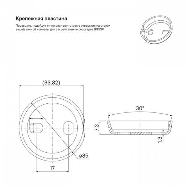 IDDIS RETRO RETSSG0i42    IDDIS RETRO RETSSG0i42