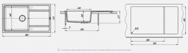 Мойка кухонная керамогранитная Florentina ЛИПСИ 860 20.130.D0860.102 86*51 см. черный