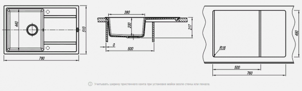 Мойка кухонная керамогранитная Florentina ЛИПСИ 780 20.270.C0780.202 78*51 см. шампань