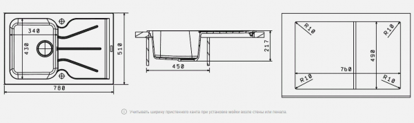 Мойка кухонная керамогранитная Florentina ГАТТИНАРА 780 20.255.B0780.104 78*51 см. бежевый