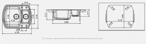 Мойка кухонная керамогранитная Florentina НИРЕ 630K 20.220.D0630.305 63*51 см. грей