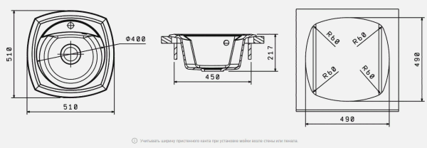 Мойка кухонная керамогранитная Florentina КОРСИКА 20.105.B0510.102 51*51 см. черный