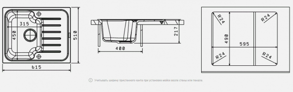 Мойка кухонная керамогранитная Florentina ТАИС 615 20.235.A0615.107 61,5*51 см. песочный