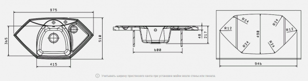 Мойка кухонная керамогранитная Florentina САРДИНИЯ 20.150.D0980.201 97,5*51 см. жасмин
