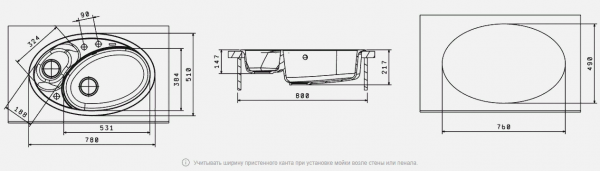 Мойка кухонная керамогранитная Florentina СЕЛЕНА 780 20.265.E0780.107 78*51 см. песочный
