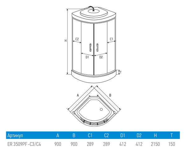 Душевая кабина Erlit  ER3509PF-C3-RUS 90x90 см.  Душевая кабина Erlit  ER3509PF-C3-RUS 90x90 см.
