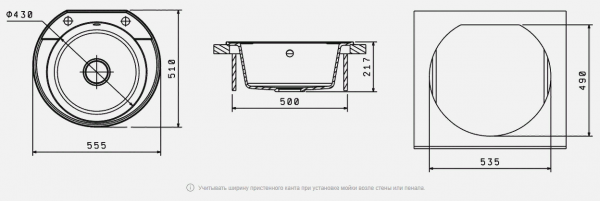 Мойка кухонная керамогранитная Florentina ЭЛЬБА 20.145.C0555.202 55,5*51 см. шампань
